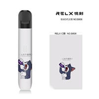 Белые-пять династий