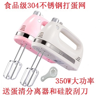 Qihe Electric Egg Rider KS-938AN Семейство 350 Вт Ультра-силовые миксеры и яйца с лапшой и кремы