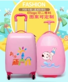 Детский чемодан, мультяшная коробка подходит для мужчин и женщин, делается под заказ, с печатью вашего логотипа, 16 дюймов