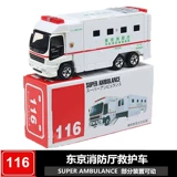 Takara tomy, японская модель автомобиля, игрушка, игрушечная машина