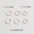 99 chân bạc vòng nữ bóng xoắn Hàn Quốc đơn giản nhỏ gọn hoang dã mở điều chỉnh đuôi vòng vòng khớp Nhẫn