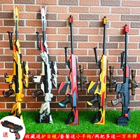 Súng đồ chơi Barrett hướng dẫn sử dụng súng nước bắn tỉa mềm AK47 boy cf ăn gà 98K Jedi sỉ đồ chơi trẻ em