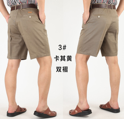 Mùa hè ăn mặc trung niên phù hợp với quần short nam năm quần cộng với phân bón XL bông quần âu cao eo lỏng quần Cực lớn