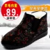 Giày vải Bắc Kinh cũ Giày nữ mùa đông Giày len cotton nữ đế bằng trung niên ấm áp cộng với nhung cao giúp mẹ già