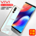 vjvj V21-X Full màn hình Andrews chính hãng lớn màn hình siêu mỏng vân tay toàn bộ trò chơi Netcom Telecom giá điện thoại di động của sinh viên - Điện thoại di động dien thoai Điện thoại di động