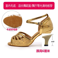 Золотая 6 см каблука (нижняя часть волос в помещении)