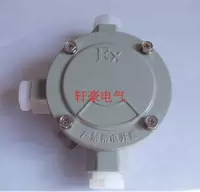 Заводская прямая распродажа 3 Ping Sanping AH G3/4 20 6 -точка взрыва -защищенная водонепроницаемая ящик для проводки