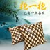 Mùa hè mahjong gối gối sofa gối mahjong mat gối đệm tre mat xe pillowcase tùy chỉnh Trở lại đệm / Bolsters