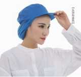 Белая текстильная сетка для волос, рабочая дышащая шапка