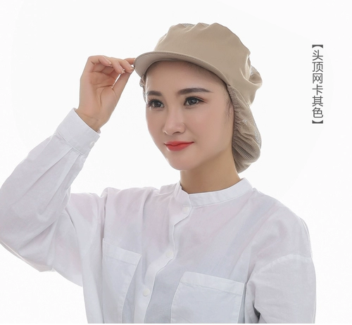 Белая текстильная сетка для волос, дышащая шапка