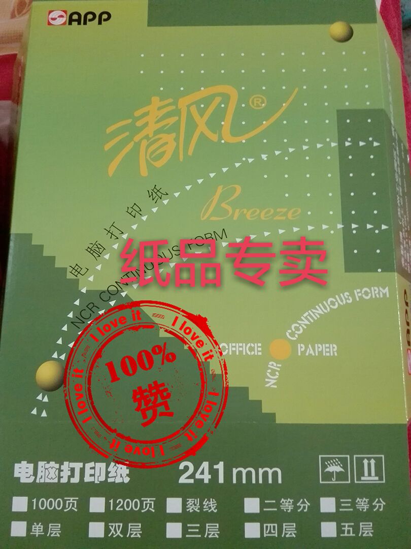 QINGFENG ǻ μ  241-3-2 3- Ͽ   °..