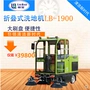 Nam Ninh lái xe robot sở hữu cộng đồng quét xe xưởng xưởng tự động quét máy vệ sinh đường xe tải rô bốt hút bụi lau nhà