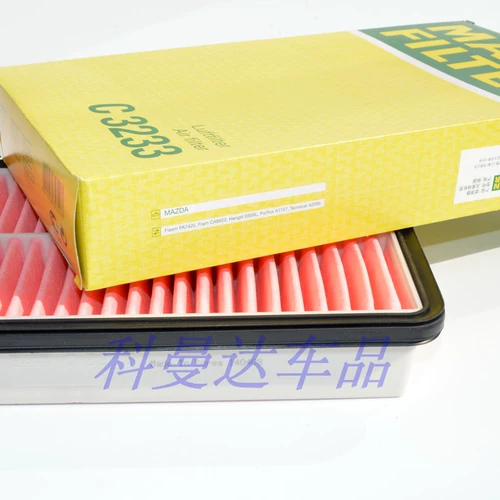Manpai Air Filter C3233M Адаптировал Mazda 6 Малайзийский 6 Малайзийский шесть Rui Wing Pentium x80 B70 B50 Пустой фильтр