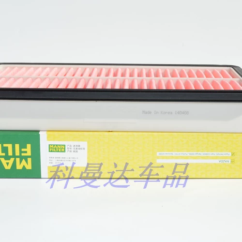 Manpai Air Filter C3233M Адаптировал Mazda 6 Малайзийский 6 Малайзийский шесть Rui Wing Pentium x80 B70 B50 Пустой фильтр
