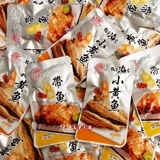 Zhenglong хрустящая маленькая желтая хрустящая рыба 500G Независимая небольшая упаковка Мгновенная рыба сушеная рыба закуски под вином и небольшими блюдами