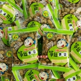 Денгке бамбут стреляет в шелковые зеленые фасоль 500g Независимая небольшая упаковка Hangzhou Lin'an Удачи, придя в Маоду Бамбук Стреляет на сушена