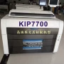 A0 quét màu in màu Chip mới KIP7700D máy sao chép kỹ thuật PDF máy in bản thiết kế laser - Máy photocopy đa chức năng máy photocopy văn phòng