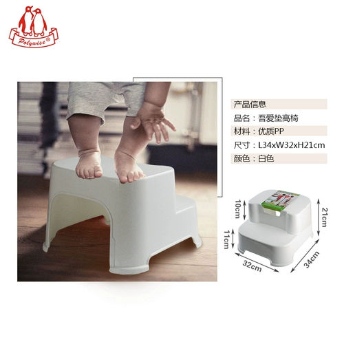 Детская нескользящая гигиеническая подставка для ног, туалет, стремянка