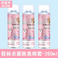 [3 бутылки] белый персик оулунг ароматный корень, прощальная тапочка, смущает