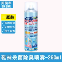 Дезодорант, спрей, антибактериальные туфли со стойким ароматом, долговременный эффект