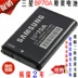 Pin máy ảnh kỹ thuật số BP70A chính hãng Samsung ES65 ES70 ST60 PL120 PL170 MV800