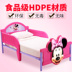 Disney Kids Bedside Children Bed with Rails Single Boy Car Bed Girl Princess Giường Cũi Cartoon - Giường giường cho bé sơ sinh Giường