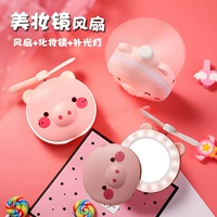 Douyin Little Pig Makeup Mircor с вентилятором фонаря может заряжать мини -зеркало с портативным светодиодным зеркалом для макияжа