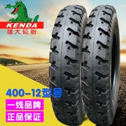 Jianda lốp xe gắn máy 400-12 lốp bên trong lốp xe máy điện 4.00-12 lốp xe ba bánh
