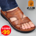 Old man sandal nam 2019 mùa hè Giày da mới đi biển dày lớp dưới da bò thoáng khí dép và dép - Sandal dép crocs nam Sandal