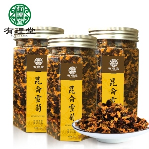 冰山散装王雪菊胎菊罗布麻茶