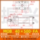 Xi lanh nhẹ MOB-40*50/100/150/200/250/300-FA xi lanh thủy lực khuôn xi lanh thanh giằng