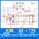 Xi lanh dầu xi lanh thủy lực hạng nặng HOB63 * 50/75/50/125/300/150/500 xi lanh khuôn thủy lực