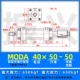 MOB có thể điều chỉnh xi lanh dầu nhẹ MODA40 * 25/50/100/150/75/25-50 loại thanh giằng đôi ổ cắm xi lanh thủy lực