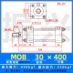 Xi lanh nhẹ MOB-30*50/100/150/200/250/300-FA xi lanh thủy lực khuôn xi lanh thanh giằng