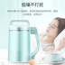 máy làm sữa hạt ukoeo Midea beauty DJ12B-Easy101 máy làm sữa đậu nành nhà đa chức năng tự động 1 bộ lọc miễn phí 2 nhỏ 3-4 người - Sữa đậu nành Maker máy làm sữa hạt haipai 788k Sữa đậu nành Maker