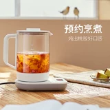 Midea Health Pot обстановка многофункциональная полностью автоматическая электрическая чайная стекло прозрачная жареная вода.