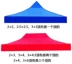 Lều che ô bằng vải dày 3 × 3 mái hiên che mưa ngoài trời - Lều / mái hiên / phụ kiện lều lều ngủ Lều / mái hiên / phụ kiện lều