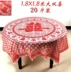 Khăn trải bàn dày Yi dùng một lần làm dày bàn tiệc khách sạn khăn trải bàn màu đỏ khăn trải bàn cưới - Các món ăn dùng một lần