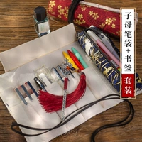 Штора, точилка, китайский ретро пенал для мальчиков для школьников, популярно в интернете, китайский стиль