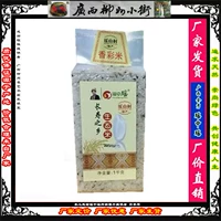Бесплатная доставка 1 кг ароматного риса (ароматный рис красный ароматный рис черный рис) Джин Сюйяо Чжунгьяо [производитель поставлен]
