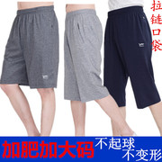 Trung niên quần short nam cộng với phân bón XL đàn hồi lỏng mùa hè phần mỏng 5 điểm quần dệt kim cotton bảy điểm quần bó sát