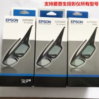 Epson Epson Original 3D очки ELPGS03 TW5400/8400/6700W/7400/TZ1000
