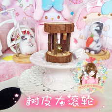 Игрушка 天然木制仓鼠金丝熊龙猫兔兔子磨牙咬木益智玩具铃铛用品木球滚轮
