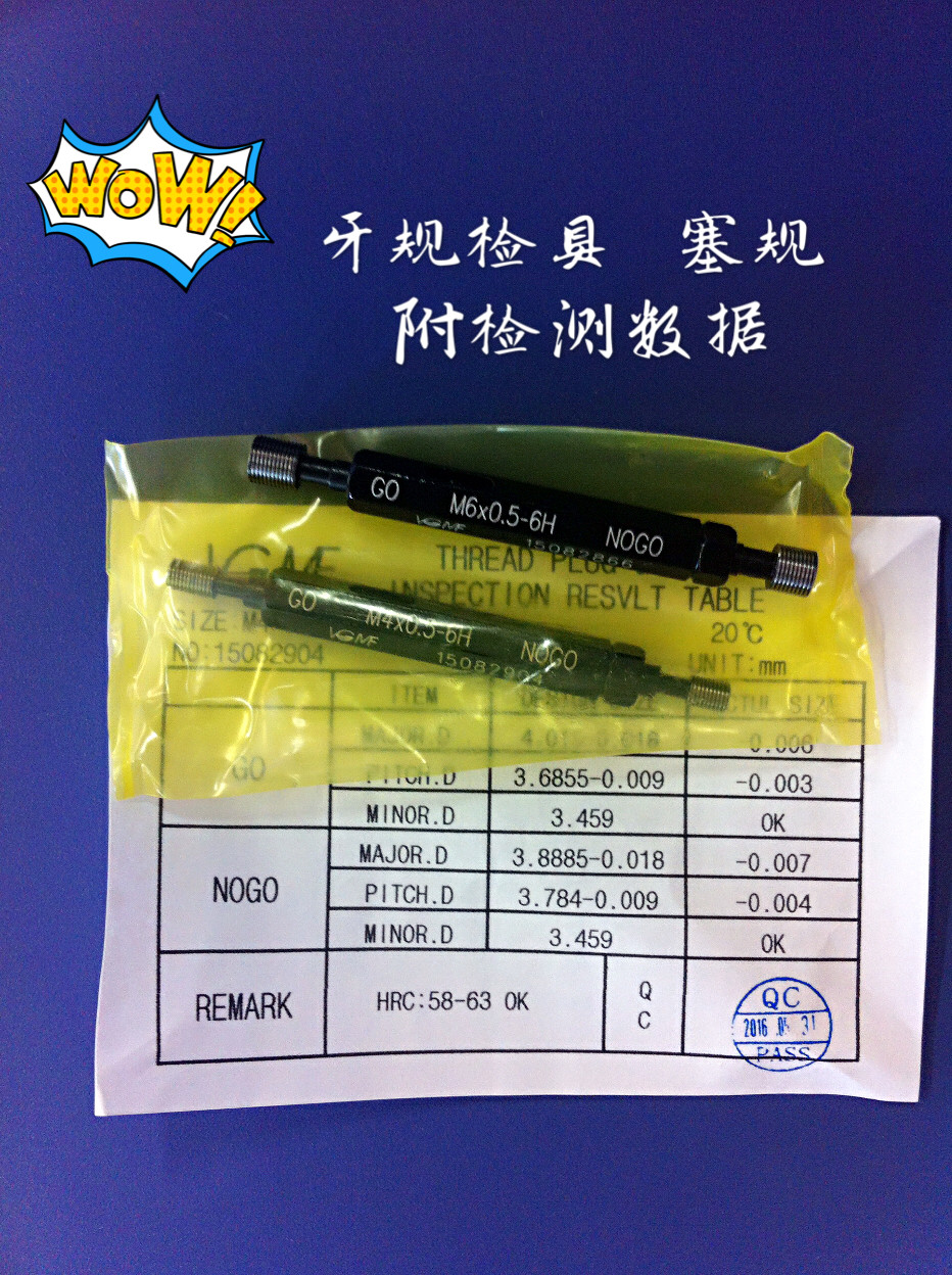 美标/美制螺纹塞规1/2-28unef-2b 通止规 牙规 内螺纹规