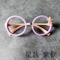 Pentagon Box Purple рама розовые ноги