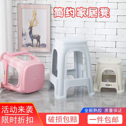 Пластиковый табурет Домохозяйство может сложить простую жилую квадратную комнату в ванной комнате.