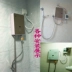 Yihai ngay lập tức máy nước nóng điện nhỏ sưởi ấm nhanh miễn phí lưu trữ nước treo tường tắm lắp đặt cửa may nuoc nong Máy đun nước