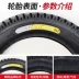 Chaoyang 3.00/3.50/3.75/4.00-12/10 lốp xe ba bánh điện 2.75-14 bộ săm trong và ngoài lốp xe máy tốt Lốp xe máy