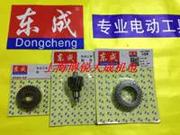 Dongcheng Electric Tools Vajrayana Diamond Machine Ziz-FF-90 Зубной вал размер зубчатой ​​зоны