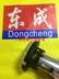 Dongcheng Power Tools Hot Air Gun Bộ phận ban đầu Q1B-FF-2000 02-1600 Quạt động cơ máy cắt kính Dụng cụ điện